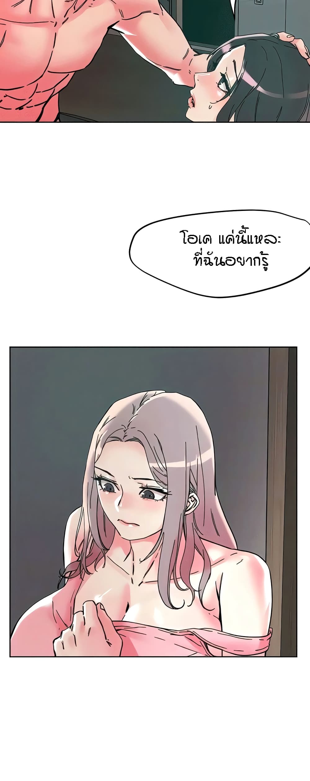 Doujin-Lc- อ่าน โดจิน มังฮวา เกาหลี ญี่ปุ่น จีน แปลไทย King of the Night ตอนที่ 1 2 3 4 5 6 7 8 9 10 11 12 13 14 ฟรี ไม่มีโฆษณา อ่าน โดจิน Manhwa เกาหลี ญี่ปุ่น จีน เรามีครบ คัดมาให้เน้นๆ โดจิน 18+ รับประกันความฟินโดย  Doujin Lc